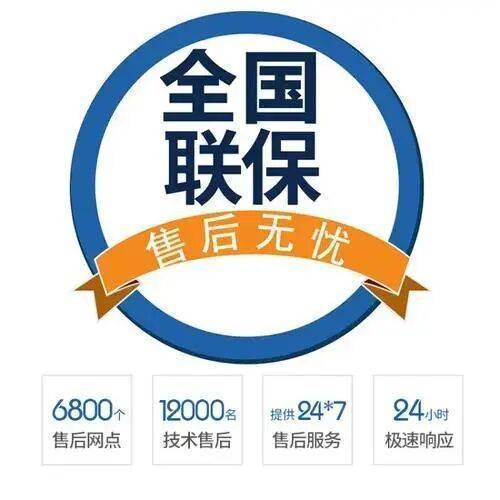 西安百乐满热水器服务中心