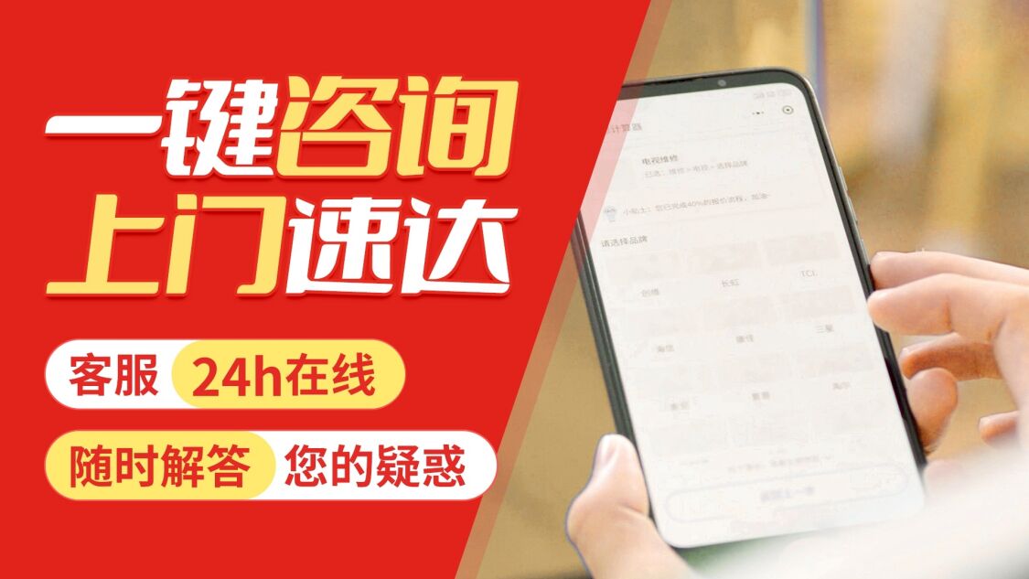 西安百乐满热水器关于我们